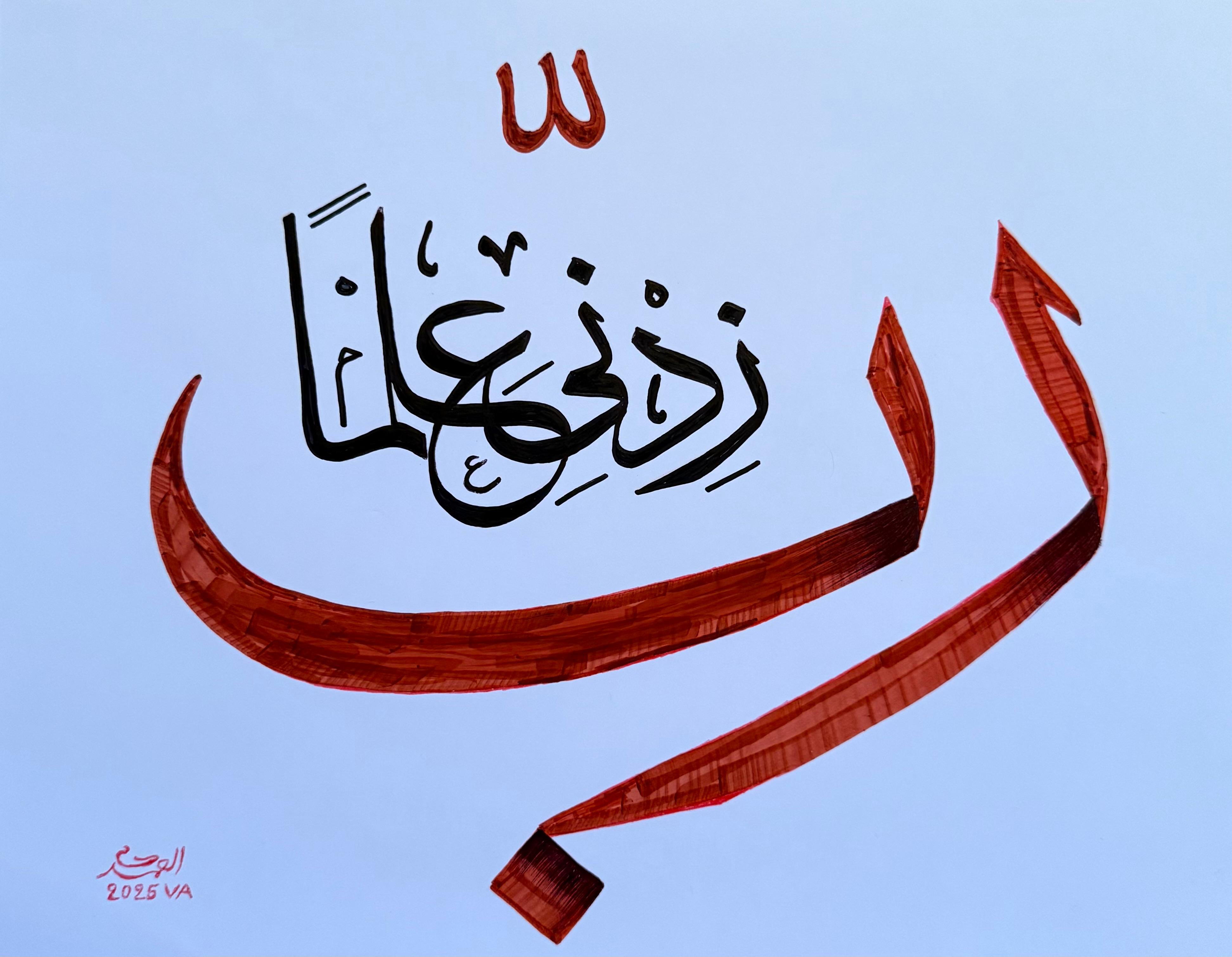 Calligraphy 10